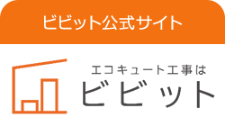 LINEでお問い合わせ