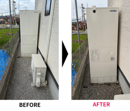 コロナ CHP-E46AZ1 460L  高圧フルオート